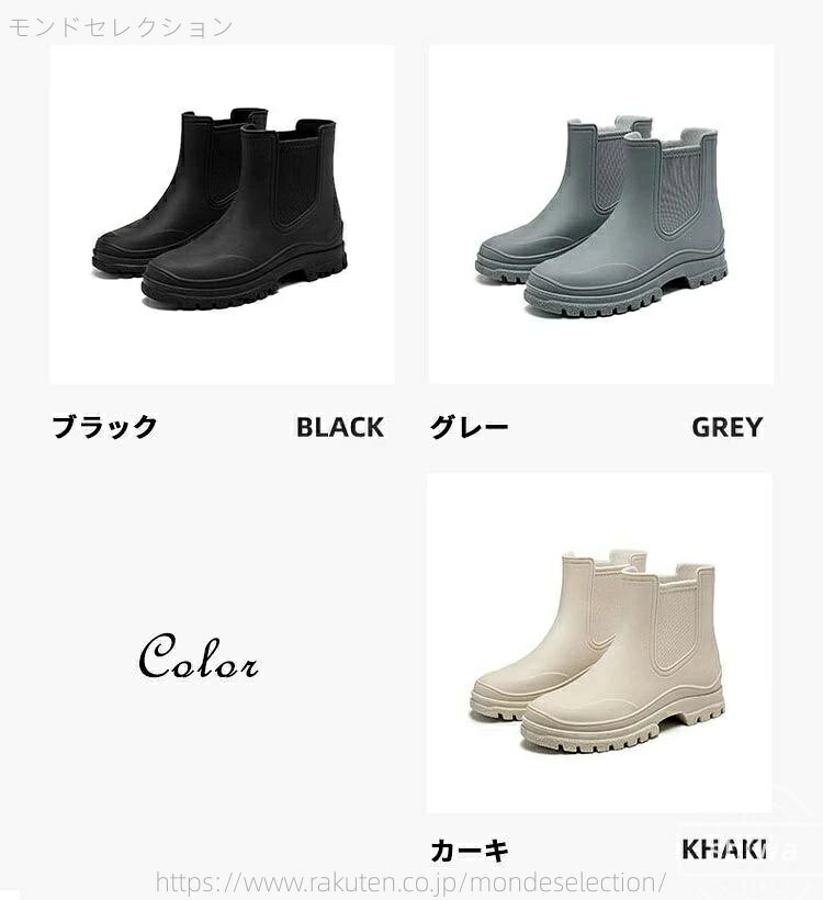 【送料無料】レインブーツ レインシューズ レディース 大人 女の子 ゆったり 雨靴 ...