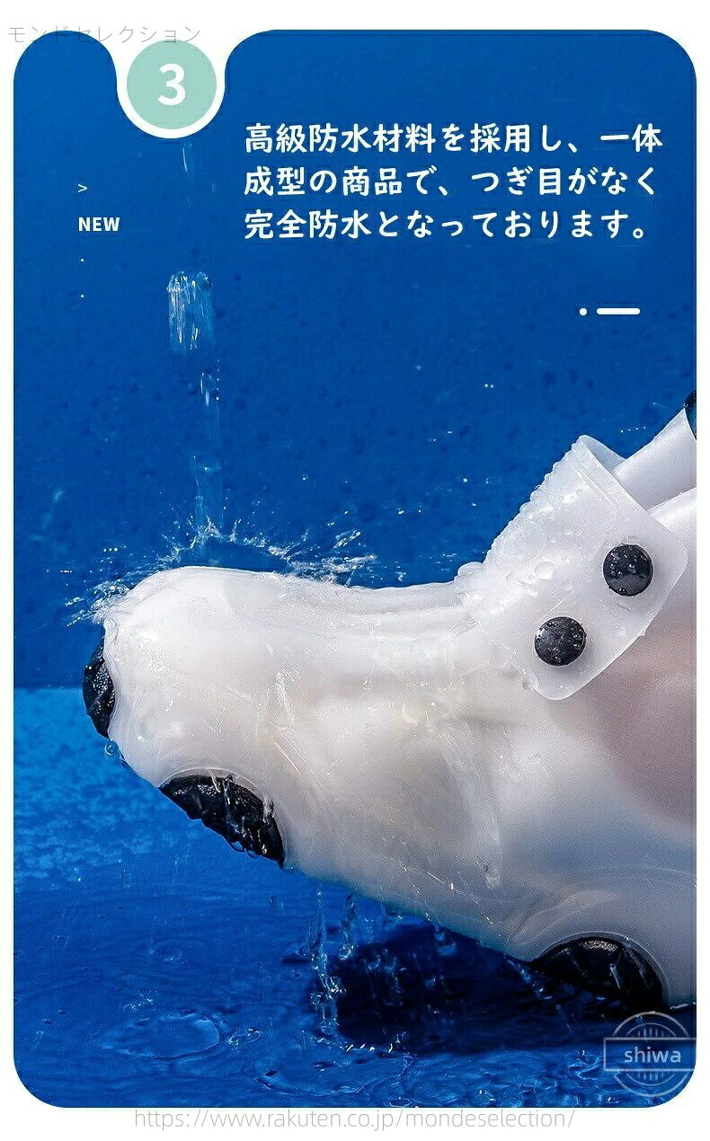 【送料無料】女の子 男の子 レインブーツカバー 滑り止め 防水 靴カバー レインシ...