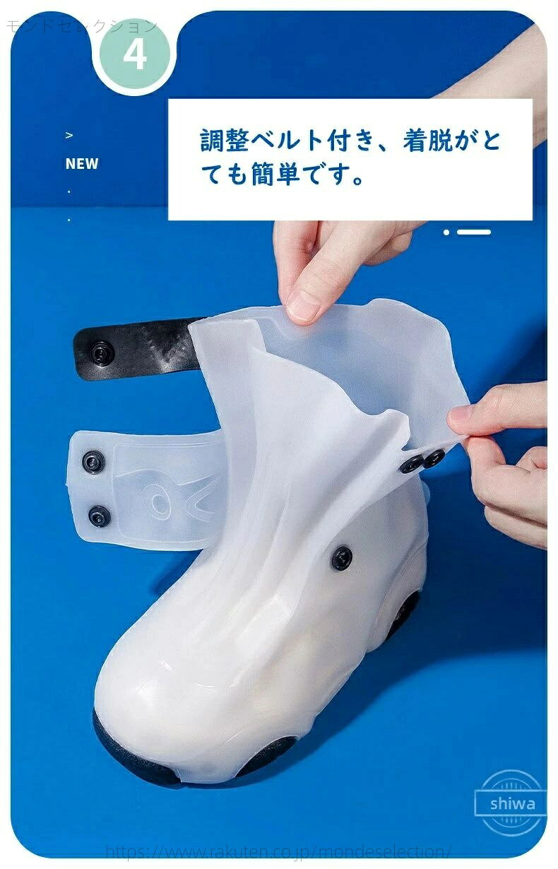 【送料無料】女の子 男の子 レインブーツカバー 滑り止め 防水 靴カバー レインシ...