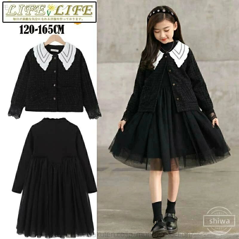 【送料無料】韓風 2点セット無地 ジャケット 膝丈 ワンピース 長袖 女の子 子供ドレス ワンピース キッズ スーツ 入学式