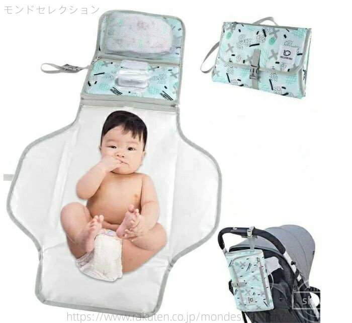 【送料無料】携帯便利 収納 防水シート 折りたたみ 洗濯可 なだめるおもちゃ付き TUGO | おむつポーチ..