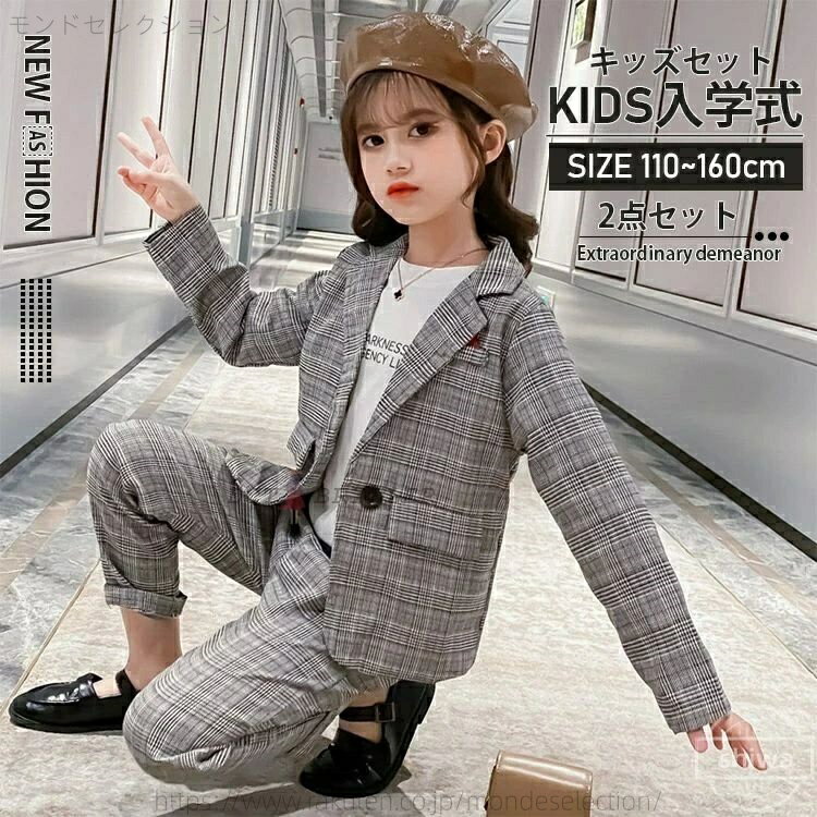 【送料無料】入園式 入学式 男児 こども フォーマルウエア 子供スーツ セット フォーマル ベスト 女の..