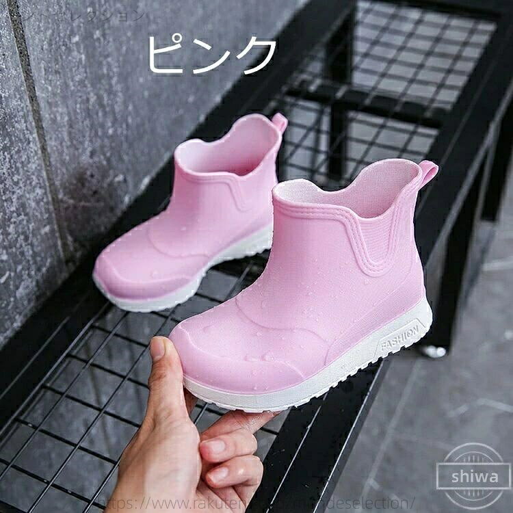 モンドセレクションの【送料無料】台風 梅雨対策 花見 ガーデニング オシャレ 防水シューズ 軽量 雨靴 レインブーツ かわいい キッズ｜アングル2