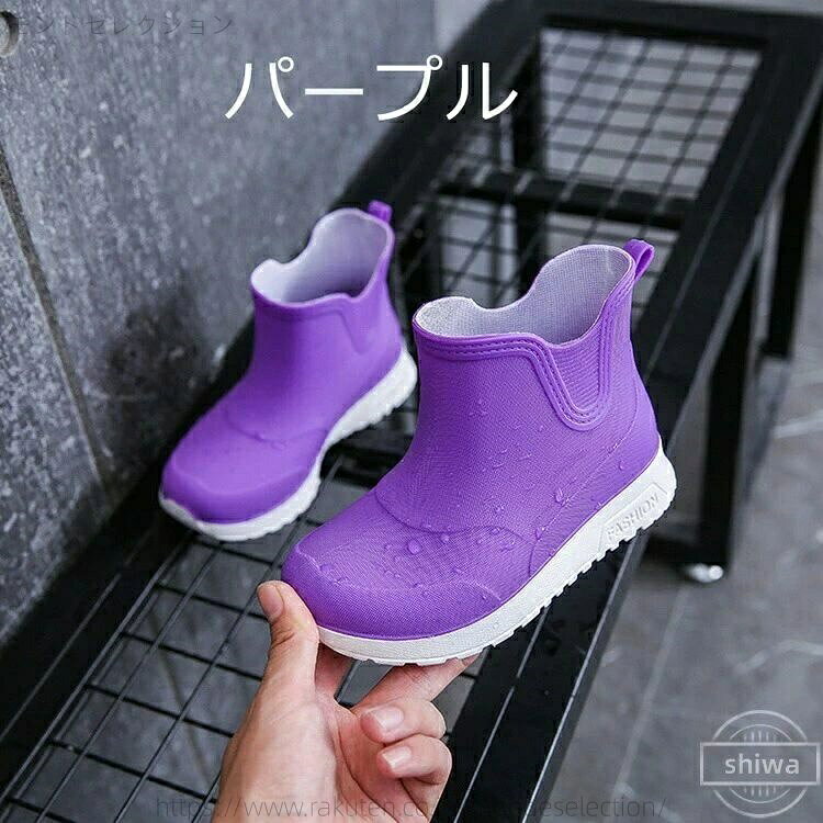 モンドセレクションの【送料無料】台風 梅雨対策 花見 ガーデニング オシャレ 防水シューズ 軽量 雨靴 レインブーツ かわいい キッズ｜アングル3