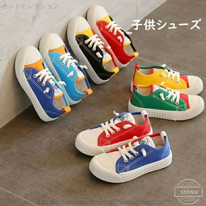 【送料無料】おしゃれ 滑り止め 通園 スポーツ靴 子ども 可愛い 通気性 子供靴 シューズ 幼児 男の子 女の子 靴 スニーカー