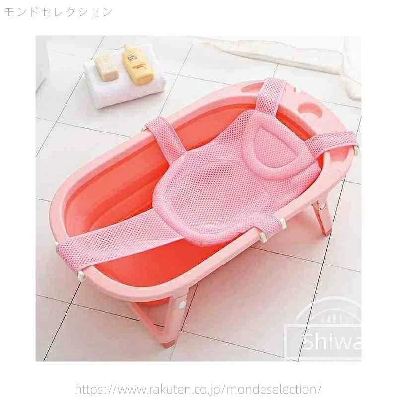 【送料無料】バスネット ベビーバス用品 バスメッシュ バスネット 入浴ネット 沐浴...
