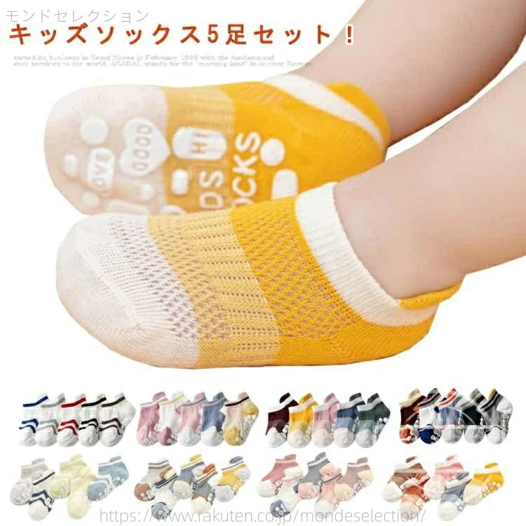 【送料無料】メッシュ 綿 薄手 おしゃれ 可愛い 通気性 夏 メッシュ 蒸れない 赤ちゃん ベビー 子ども ジュニア 幼児 保育園 幼稚園 小学生