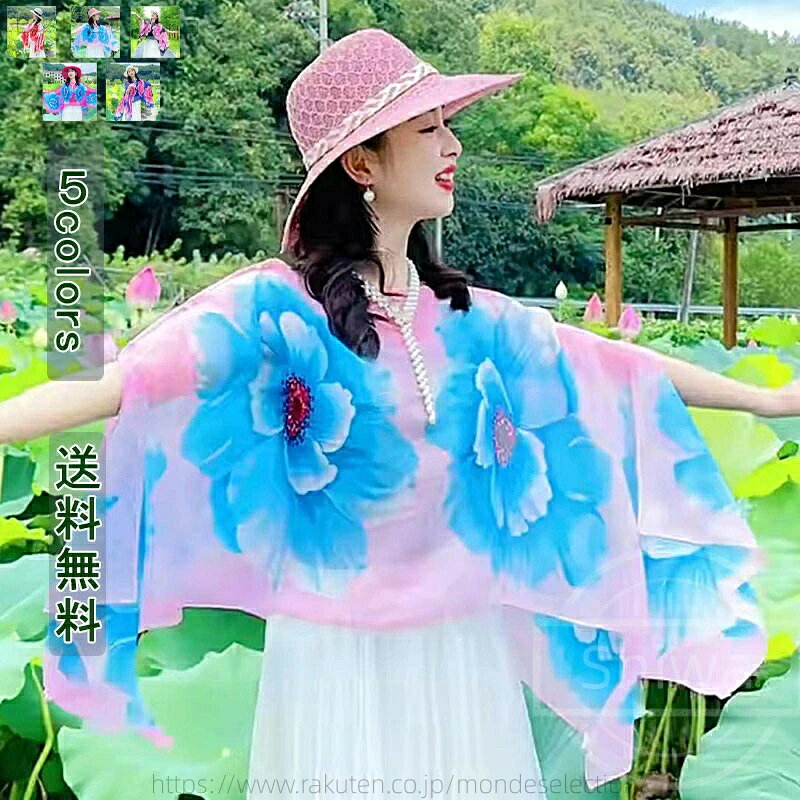 【送料無料】夏 春 花柄 デート パーティ きれいめ 高級感 上品 個性的 誕生日 プレゼント おしゃれ デ..