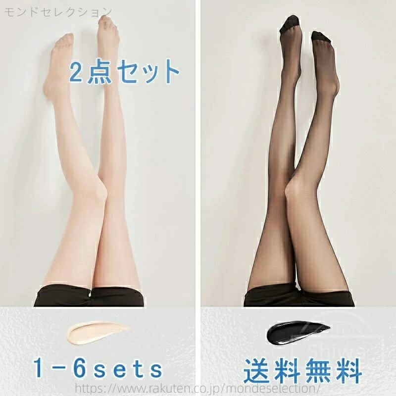 【送料無料】美足 女性 レディース 下着 伸縮性 通気性 薄い 大きめ ひきしめ 超強い パンスト 破れに..