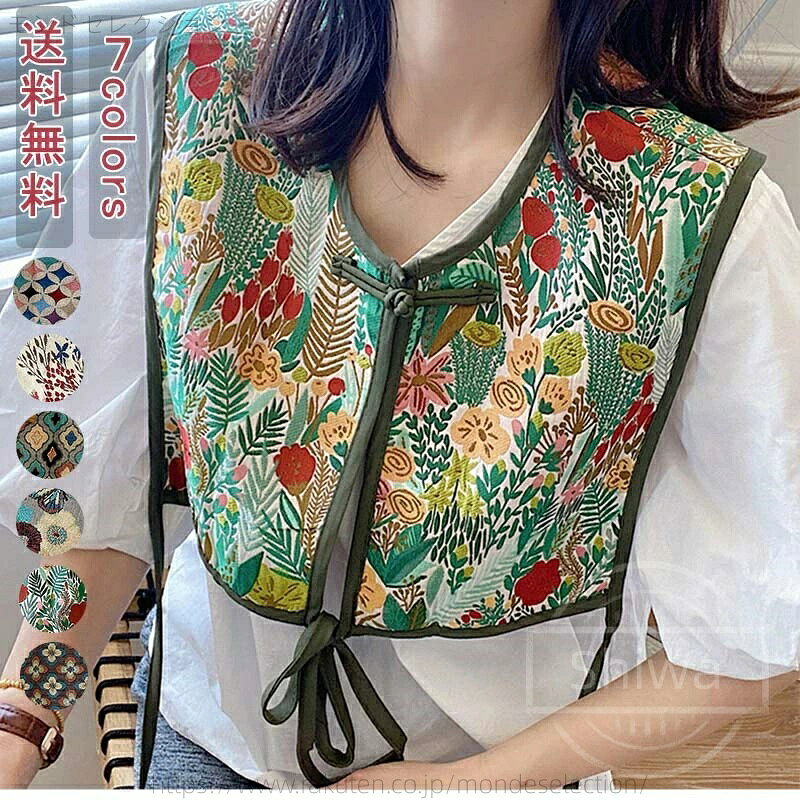 ストール スカーフ ショール レディース ファッション 美しいシルエット 肌触り 優しい 柔らか　防寒 保温　デザイン おしゃれ　個性的 上品　高級感　きれいめ パーティ デート　総柄　春　夏　秋 冬　普段使い 普段着　外出 お出掛け　デートコンデ　レイヤード　着回し　カジュアル　プレゼント　誕生日　デイリー 通勤 コーディネート　かわいい　ふんわり　肩掛け ひざ掛け　結婚式 パーティ デート 行事 イベント 食事会 女子会 披露宴 フォーマル 卒業式 入学式　薄手　民族風　レトロ 豊富なカラーバリエーションで、いろんなコーデに合わせやすい。 一枚だけでレトロ民族風満載。 オールシーズンで着用できる、使い勝手抜群。 商品詳細　※記載のないアクセサリー、小物等は付属しません　 ■カラー:color1-7　 ■サイズ（cm）:長さ：37cm 幅：32cm ■素材：ポリエステル ※備考 ●実寸はメジャー採寸の為、若干の誤差が生じる場合があります。 ●色合いはモニター環境により若干の誤差が出ます。 ●海外製品のため、詳細タグなし。 ●本製品は生産過程におきまして、生地を織る際の糸の継ぎ目や多少のほつれが生じることがありまが、品質上は問題ありません。また、生地の織りに他繊維が混紡している場合もござい当店は他の店舗と在庫を共有し、商品の販売をおこなうとおりますため、ご注文をいただいた商品が在庫切れの状態になっている可能性をご承知おきください。通常の商品は発送まで約5日間を予想しておりますが、発送前には全ての商品を精密に検査いたしますが、万一商品の汚損、破損、故障や在庫不足の状況が発生した場合は、当店より3営業日以内に電話または電子メールにてご連絡いたします。その際はご不便をおかけいたしますが、ご了承のほどよろしくお願いいたします。ストール スカーフ ショール レディース ファッション 美しいシルエット 肌触り 優しい 柔らか　防寒 保温　デザイン おしゃれ　個性的 上品　高級感　きれいめ パーティ デート　総柄　春　夏　秋 冬　普段使い 普段着　外出 お出掛け　デートコンデ　レイヤード　着回し　カジュアル　プレゼント　誕生日　デイリー 通勤 コーディネート　かわいい　ふんわり　肩掛け ひざ掛け　結婚式 パーティ デート 行事 イベント 食事会 女子会 披露宴 フォーマル 卒業式 入学式　薄手　民族風　レトロ 豊富なカラーバリエーションで、いろんなコーデに合わせやすい。 一枚だけでレトロ民族風満載。 オールシーズンで着用できる、使い勝手抜群。 商品詳細　※記載のないアクセサリー、小物等は付属しません　 ■カラー:color1-7　 ■サイズ（cm）:長さ：37cm 幅：32cm ■素材：ポリエステル ※備考 ●実寸はメジャー採寸の為、若干の誤差が生じる場合があります。 ●色合いはモニター環境により若干の誤差が出ます。 ●海外製品のため、詳細タグなし。 ●本製品は生産過程におきまして、生地を織る際の糸の継ぎ目や多少のほつれが生じることがありまが、品質上は問題ありません。また、生地の織りに他繊維が混紡している場合もござい当店は他の店舗と在庫を共有し、商品の販売をおこなうとおりますため、ご注文をいただいた商品が在庫切れの状態になっている可能性をご承知おきください。通常の商品は発送まで約5日間を予想しておりますが、発送前には全ての商品を精密に検査いたしますが、万一商品の汚損、破損、故障や在庫不足の状況が発生した場合は、当店より3営業日以内に電話または電子メールにてご連絡いたします。その際はご不便をおかけいたしますが、ご了承のほどよろしくお願いいたします。