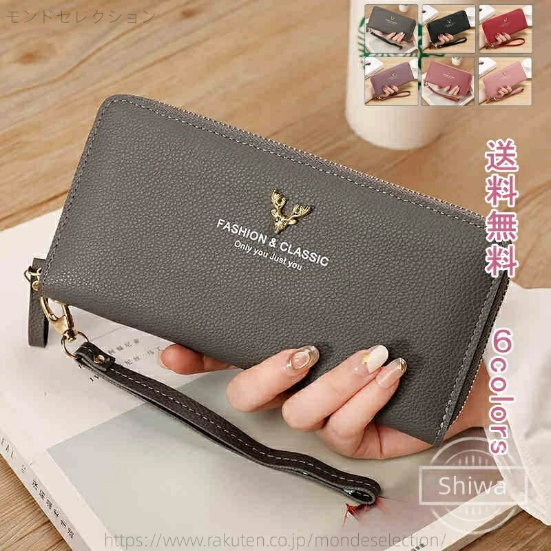 【送料無料】高級感 上品 プレゼント 誕生日 ギフト 多機能 コンパクト 大容量 実用的 ロゴ 鹿 英字 ストラップ ファスナー じゃばら ィース