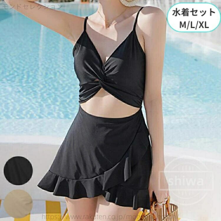 【送料無料】水着 レディース ワンピース 体型カバー 20代 30代 40代 ママ水着 露出控えめ オールインワン