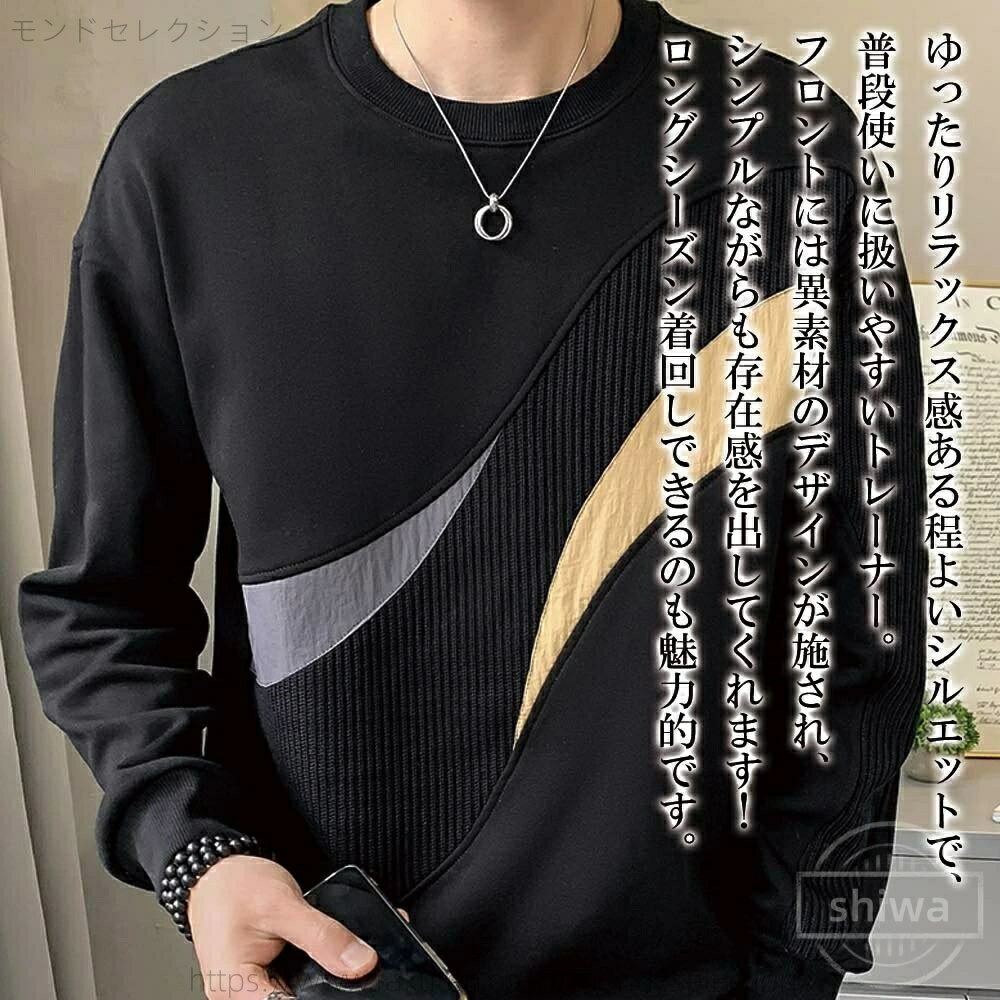【送料無料】トレーナー メンズ 異素材トレーナー 大人 プリント 厚手 暖かい おしゃれ 秋 ゴルフウェア ビッグシルエット ジップ 無地 極暖 白 ストリート ゴルフ 防寒 派手 2