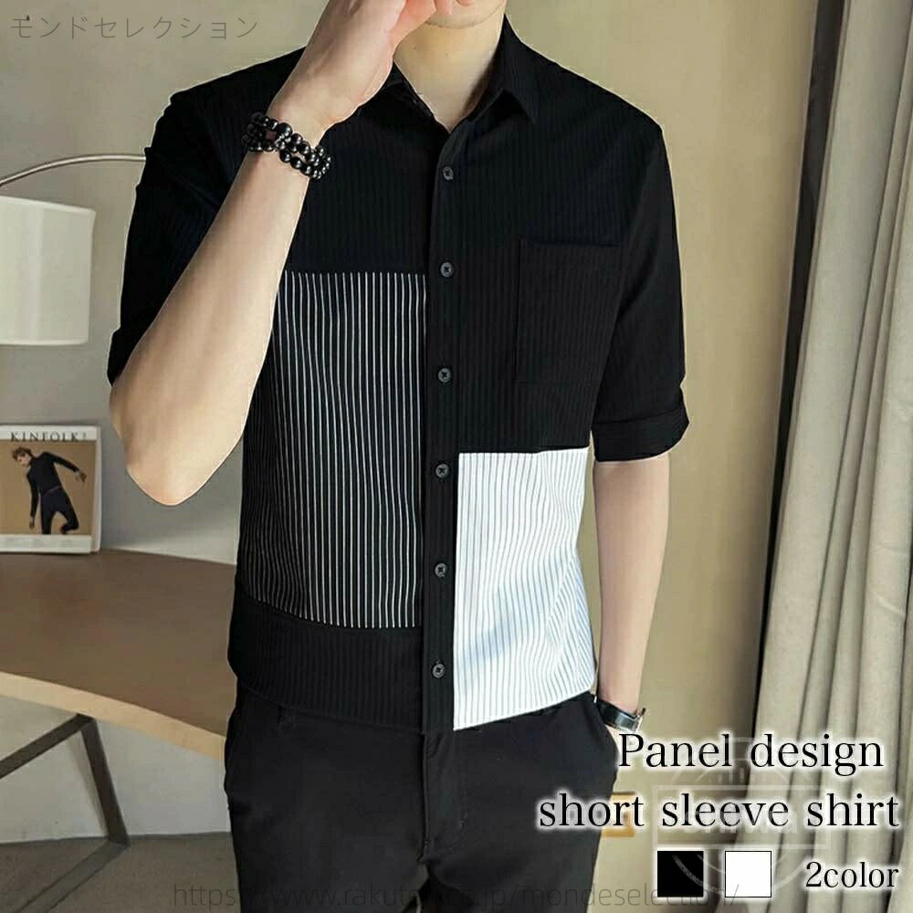 【送料無料】シャツ メンズ パネルデザイン半袖シャツ 大きいサイズ ノーカラー ロング 襟付き ゴルフ ネルシャツ 半袖 肌着 夏 オシャレ インナー 派手 ブランド フランネル おもしろ