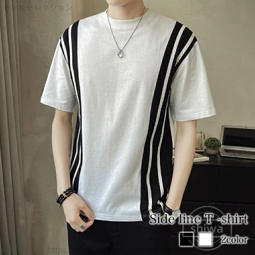 【送料無料】Tシャツ メンズ サイドラインTシャツ おしゃれ ブラック 涼しい 40代 Vネック ロング 綿 肌着 カジュアル スポーツ ワッフル ブランド ゆったり 7分袖 シャツ