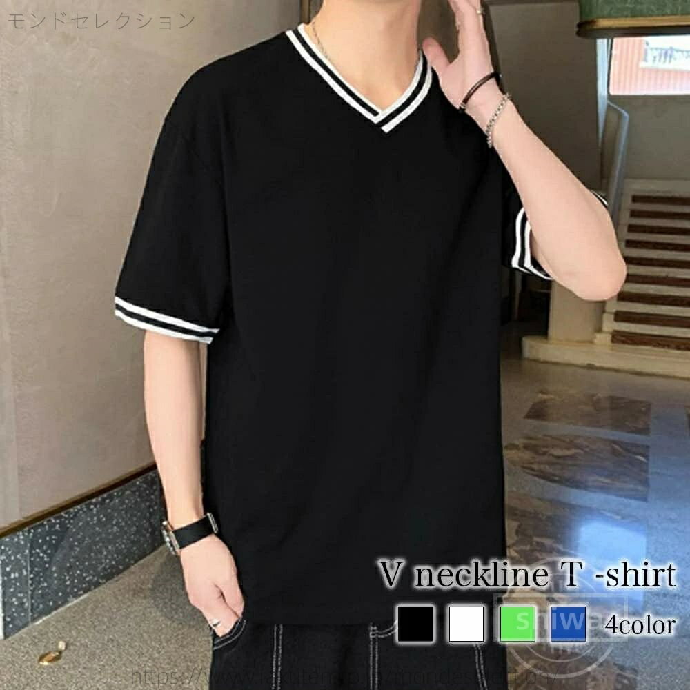 【送料無料】Tシャツ メンズ VネックラインTシャツ ブラック おすすめ 半袖 シャツ ブランド オシャレ ..