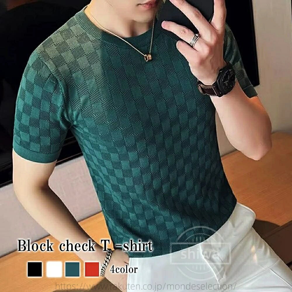 【送料無料】Tシャツ メンズ ブロックチェックTシャツ ブラック おすすめ 半袖 シャツ ブランド オシャ..