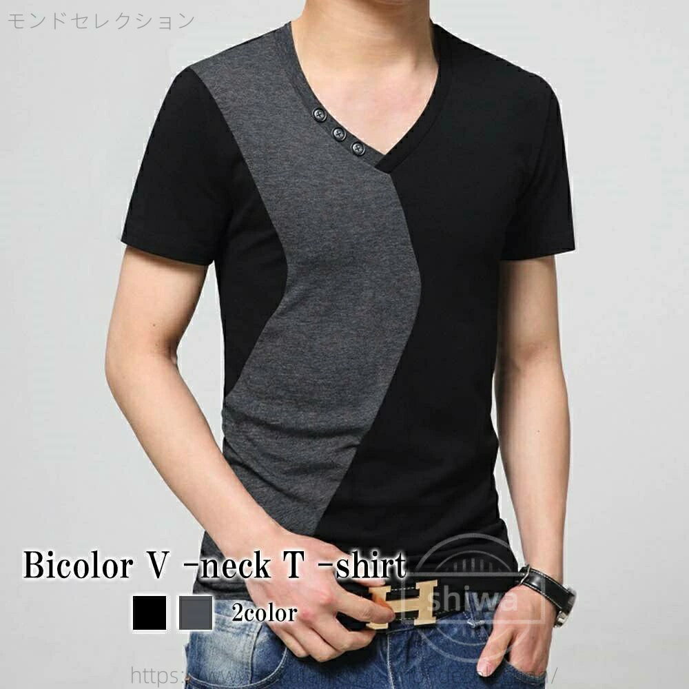【送料無料】Tシャツ メンズ バイカラーVネックTシャツ ブラック おすすめ 半袖 シャツ ブランド オシ..
