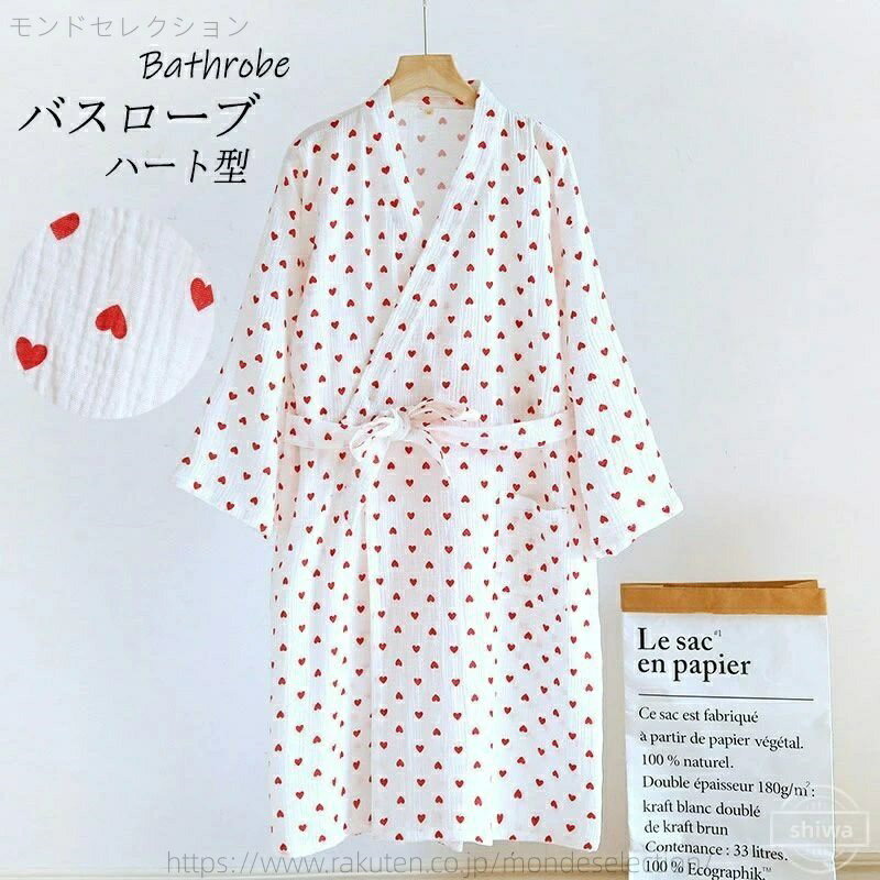 【送料無料】ミモレ丈 ルームワンピース 前開き 夏 春 ハート ハートバスローブ 部屋着 綿 レディース ..