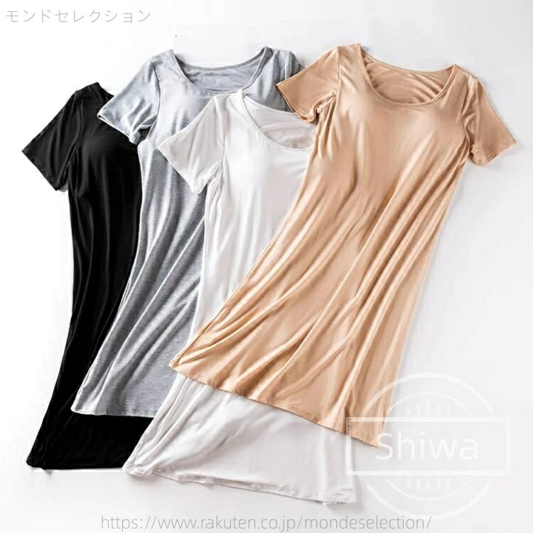 【送料無料】ナイトブラ 一体型 ルームウェア インナー レディース 肌着 ブラトップ インナー 半袖 部屋着 ナイトウエア 寝間着 ルームウェア