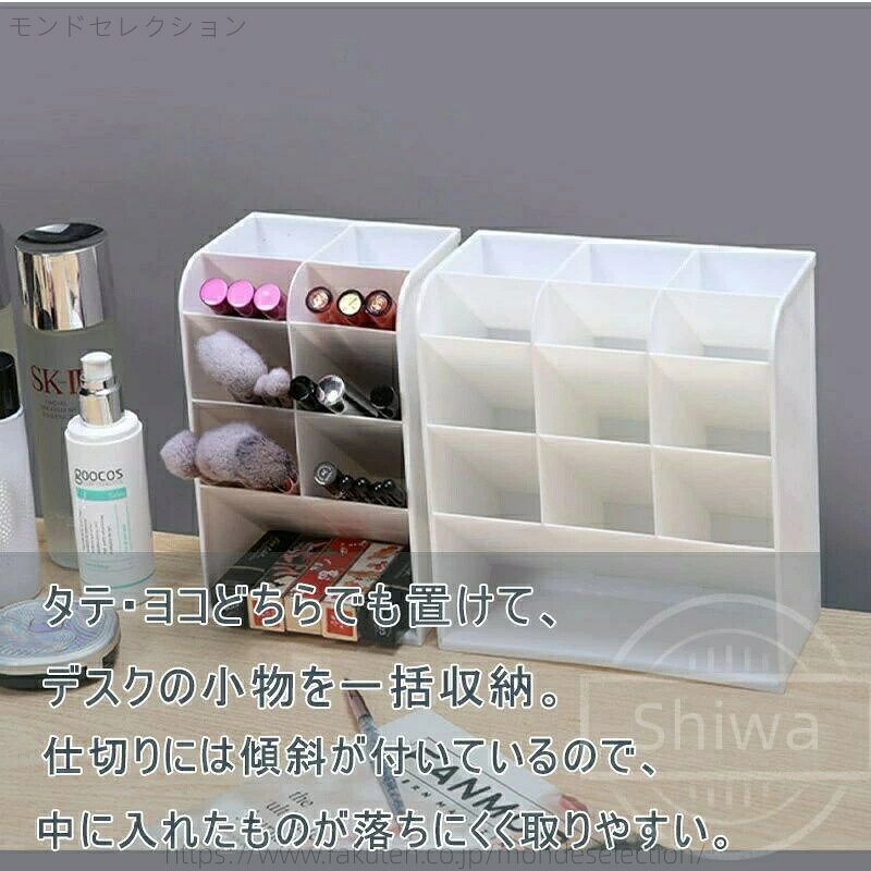 【送料無料】大人用 子供 ジュニア 学生 多機能 大容量 収納 オフィス デスク リモートワーク 在宅 シンプル 仕切り 小物収納 ードホルダー mondeselection-10024669 モンドセレクション サンプル画像3