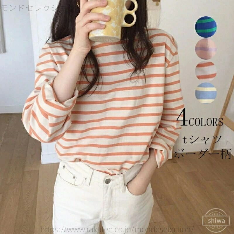 【送料無料】Tシャツ ラウンドネック シャツブラウス シャツ 長袖 ボーダー柄 ブラウス トップス レデ..