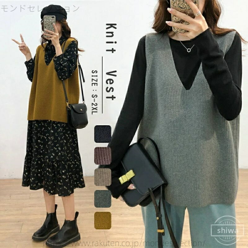 【送料無料】ノースリーブ プルオーバー 重ね着 カットソー トップス ニットセーター セーター レディース ニット ベスト 秋冬 ニットベスト