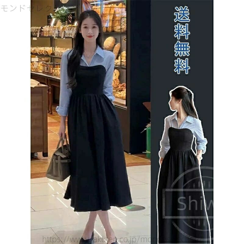 【送料無料】秋 春 韓国ファッション OL 通勤 カジュアル オシャレ きれいめ 着痩せ 大きいサイズ ミモレ丈 無地 折襟 Aライン 切替 ィ..