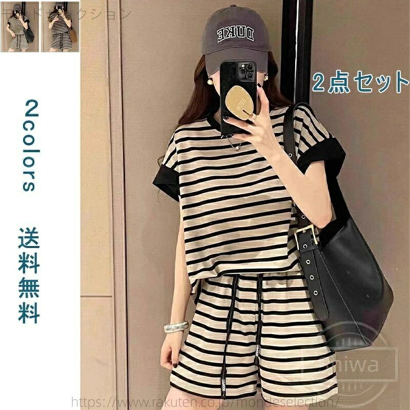 ゆったり 着痩せ カジュアル シンプル 部屋着 普段着 通勤 通学 お呼ばれ お出かけセットアップ レディース 春 夏 ジャケット上下セット スーツ ショート丈 上着 スカート 半袖 ショートパンツ 半袖アウター パンツスーツ グリーン ショーパン きれいめ オフィス カジュアル 大人 20代 30代 40代 OL ママ 母 あす楽 おしゃれ プレゼント ギフト贈り物 行楽 旅行 仕事 通勤 通学 習いごと オフィス お仕事 1泊旅行 送料無料 商品詳細 ※記載のないアクセサリー、小物等は付属しません ■カラー:color1-2 ■サイズ（cm）:M L XL 2XL 3XL ■素材：ポリエステル ※備考 ●実寸はメジャー採寸の為、若干の誤差が生じる場合があります。 ●色合いはモニター環境により若干の誤差が出ます。 ●海外製品のため、詳細タグなし。 ●本製品は生産過程におきまして、生地を織る際の糸の継ぎ目や多少のほつれが生じることがありまが、品質上は問題ありません。また、生地の織りに他繊維が混紡している場合もござい当店は他の店舗と在庫を共有し、商品の販売をおこなうとおりますため、ご注文をいただいた商品が在庫切れの状態になっている可能性をご承知おきください。通常の商品は発送まで約5日間を予想しておりますが、発送前には全ての商品を精密に検査いたしますが、万一商品の汚損、破損、故障や在庫不足の状況が発生した場合は、当店より3営業日以内に電話または電子メールにてご連絡いたします。その際はご不便をおかけいたしますが、ご了承のほどよろしくお願いいたします。ゆったり 着痩せ カジュアル シンプル 部屋着 普段着 通勤 通学 お呼ばれ お出かけセットアップ レディース 春 夏 ジャケット上下セット スーツ ショート丈 上着 スカート 半袖 ショートパンツ 半袖アウター パンツスーツ グリーン ショーパン きれいめ オフィス カジュアル 大人 20代 30代 40代 OL ママ 母 あす楽 おしゃれ プレゼント ギフト贈り物 行楽 旅行 仕事 通勤 通学 習いごと オフィス お仕事 1泊旅行 送料無料 商品詳細 ※記載のないアクセサリー、小物等は付属しません ■カラー:color1-2 ■サイズ（cm）:M L XL 2XL 3XL ■素材：ポリエステル ※備考 ●実寸はメジャー採寸の為、若干の誤差が生じる場合があります。 ●色合いはモニター環境により若干の誤差が出ます。 ●海外製品のため、詳細タグなし。 ●本製品は生産過程におきまして、生地を織る際の糸の継ぎ目や多少のほつれが生じることがありまが、品質上は問題ありません。また、生地の織りに他繊維が混紡している場合もござい当店は他の店舗と在庫を共有し、商品の販売をおこなうとおりますため、ご注文をいただいた商品が在庫切れの状態になっている可能性をご承知おきください。通常の商品は発送まで約5日間を予想しておりますが、発送前には全ての商品を精密に検査いたしますが、万一商品の汚損、破損、故障や在庫不足の状況が発生した場合は、当店より3営業日以内に電話または電子メールにてご連絡いたします。その際はご不便をおかけいたしますが、ご了承のほどよろしくお願いいたします。