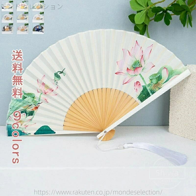 【送料無料】オシャレ 涼しい 夏用 ギフト プレゼント 観賞用 女性 男性 猛暑対策 高級 和柄 センス 小物 浴衣 お土産 花火 京都 踊り 茶道