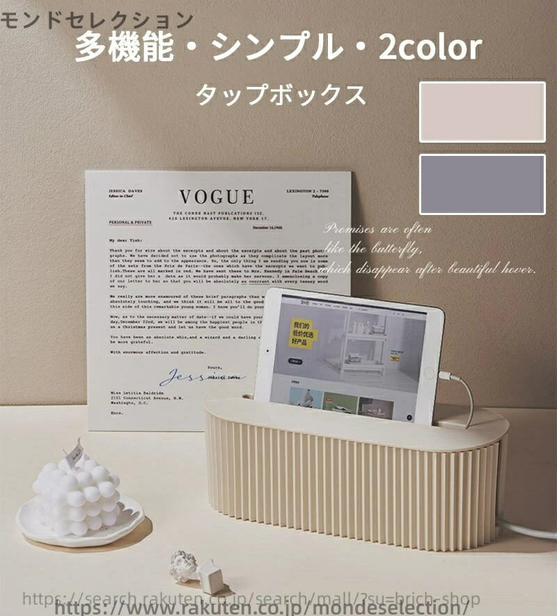 【送料無料】ケーブルボックス 配線隠し コード 収納 卓上タイプ コンセントボックス 電源タップ ゲーム機収納 整理 カバー