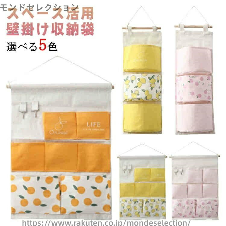 【送料無料】綿麻 北欧 雑貨 日用品 ペン 文房具 メガネ レターホルダー 手紙 インテリア 収納 壁掛け ..