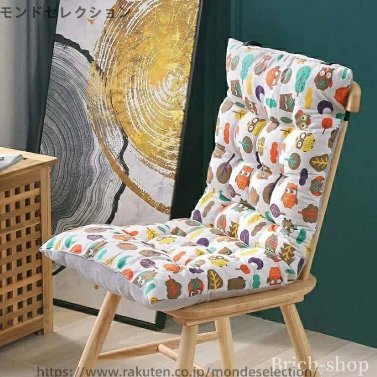 【送料無料】イ いす 椅子 チェア用 洗える 腰当て おしゃれ パッド 椅子用 チェアクッション 背もたれ チェア シートクッション クッション