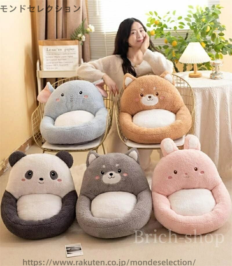 【送料無料】ハスキー 柴犬 パンダ ウサギ 象 動物 洗える 腰あて 腰痛対策 高品質 秋冬 かわいい 座椅..