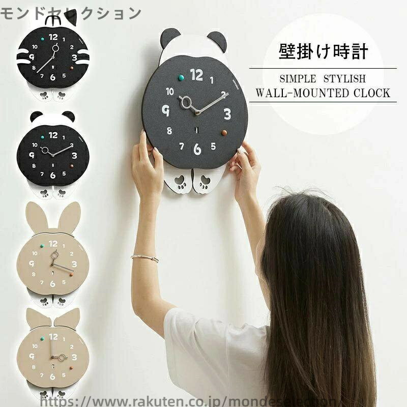 【送料無料】プレゼント インテリア 贈り物 引っ越し祝い 新築 寝室 自宅 玄関 リビング かけ時計 クロック ウォール 上質 可愛い