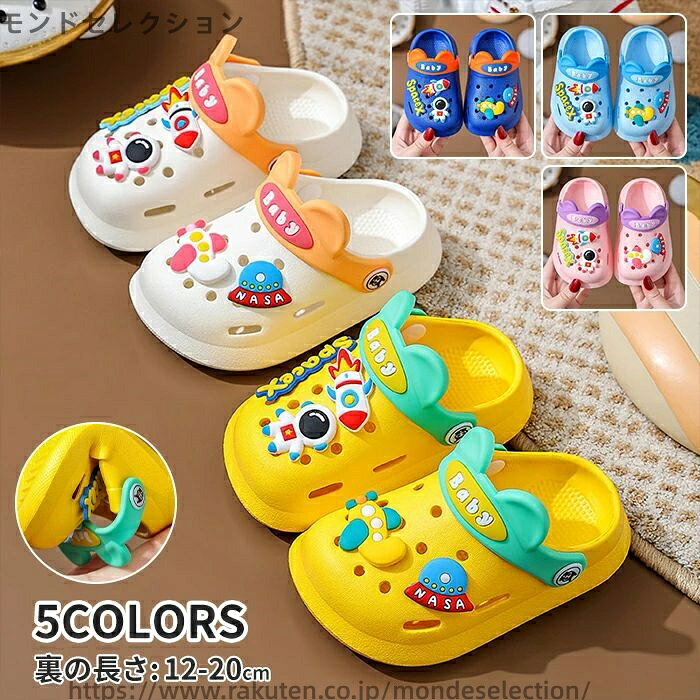 【送料無料】通園 着脱簡単 小学生 園児 幼稚園 梅雨対策 可愛い靴 シンプル アウトドア ビーチサンダ..