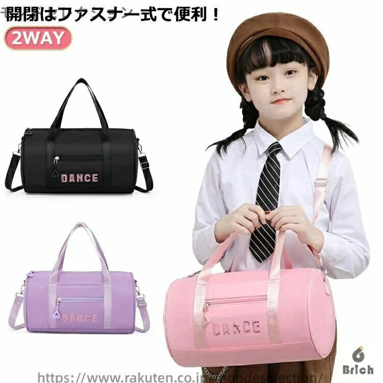 【送料無料】女の子 ビーチバッグ ロールボストン スポーツ 小学校 ボストン型 キッズ プールバッグ 小..