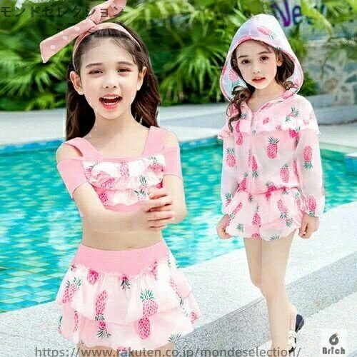 【送料無料】ジュニア こども 子供用 長袖 3点セット セパレート ジュニア UVカット 長袖 ラッシュガード ビキニ キッズ 女の子