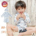 【送料無料】海水浴 旅行 温泉 3点セット ミズギ 車柄 キャップ付き UVロンパース ベビー UPF50+ ベビー水着 キッズ 女の子 男の子