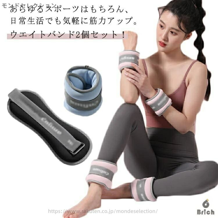 【送料無料】足 パワーアンクル エクササイズ ダイエット 1.5kg 自宅 ウォーキング 宅トレ 足首 パワー..
