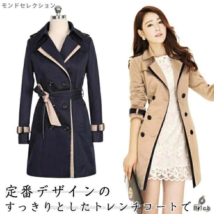 【送料無料】卒園式 卒業式 入園式 入学式 リクルート オールシーズン 春 冬 秋 ショート ミドル丈 コート レディース スプリングコート