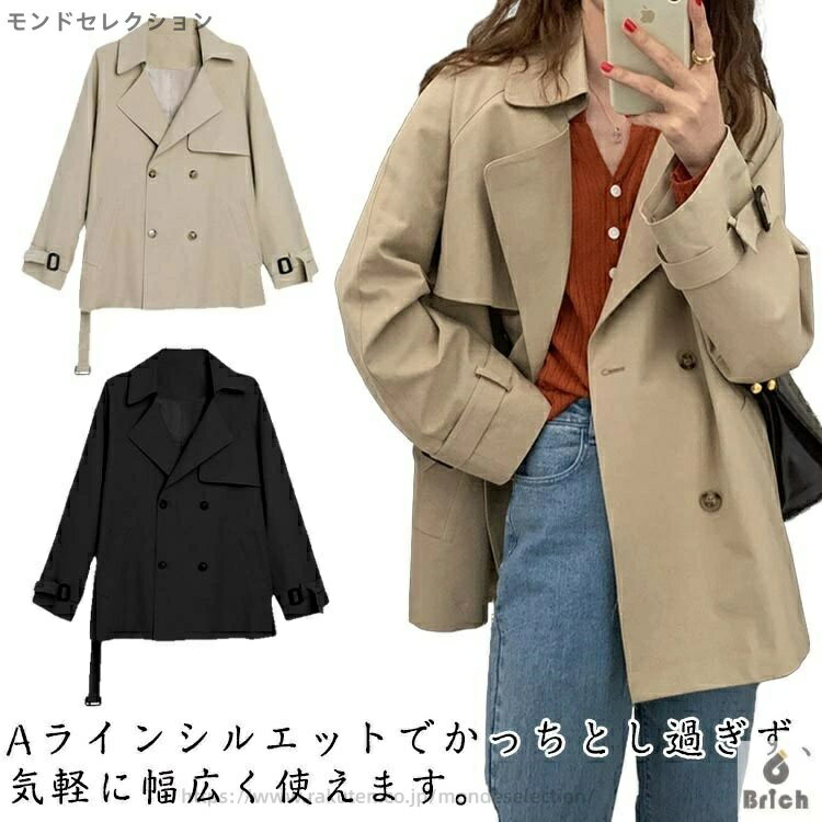【送料無料】無地 ライトアウター コート ショート丈 ジャケット アウター トレンチ 羽織り スプリングコート アウター 春 レディース