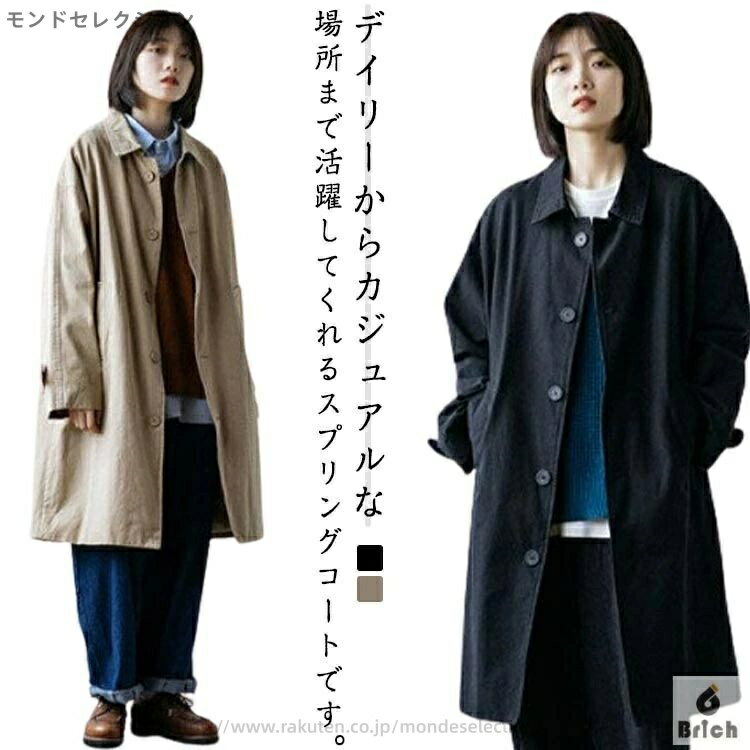 【送料無料】無地 コート トレンチ ライトアウター コート 春コート アウター ロングコート 膝丈 Aライン スプリングコート レディース