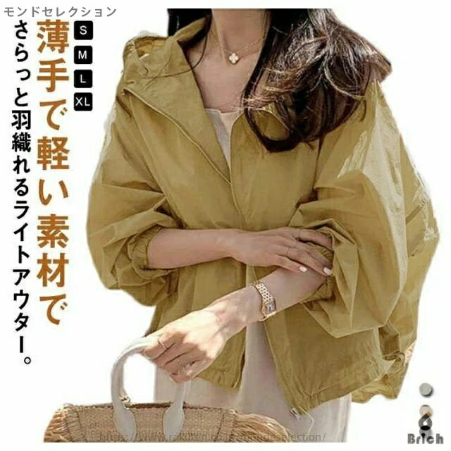 【送料無料】コート パーカー フード付き 羽織り ショート丈 ジップアップ ライトアウター ジャケット 薄手 長袖 アウター 春 レディース