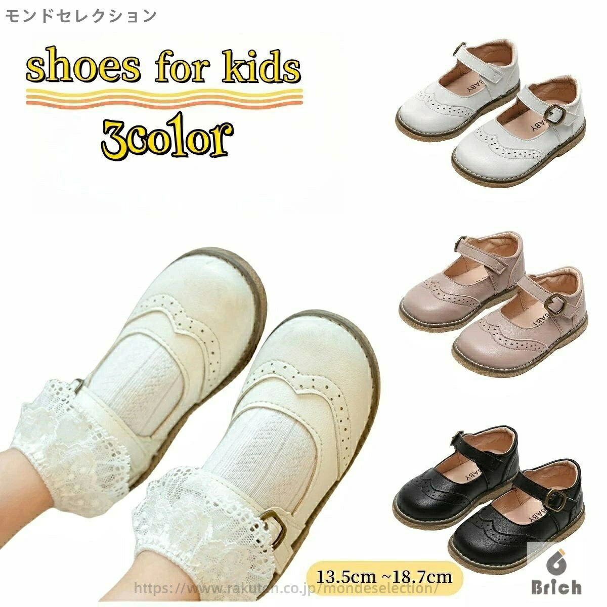 【送料無料】フォーマルシューズ 靴 子供靴 子ども用 キッズ ベビー 女の子 フェイクレザー シンプル おしゃれ かわいい お出掛け ラウンドトゥ つま先あり