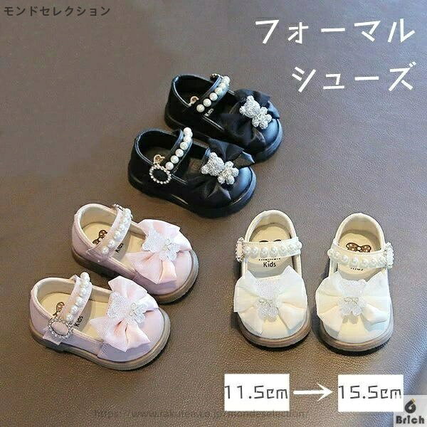 【送料無料】フォーマルシューズ 蝶結び クマ シューズ 3color 女の子 子供 キッズ キッズシューズ フ..