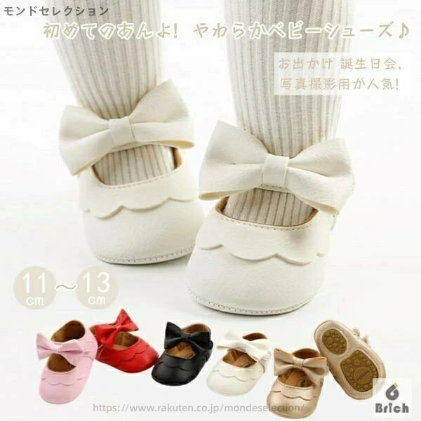 【送料無料】ベビーシューズ フォーマルシューズ 疲れない フォーマル ベビー キッズ 靴 かわいい 女の子 シューズ フォーマル靴 子供 赤ちゃん靴 ファッション 人気 結婚式