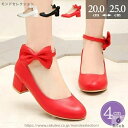 【送料無料】靴 フォーマルシューズ ピアノ発表会 結婚式 小学生 子供用 春秋 厚底 リボン ワンストラップ キッズ パンプス ガール 靴 お姫様