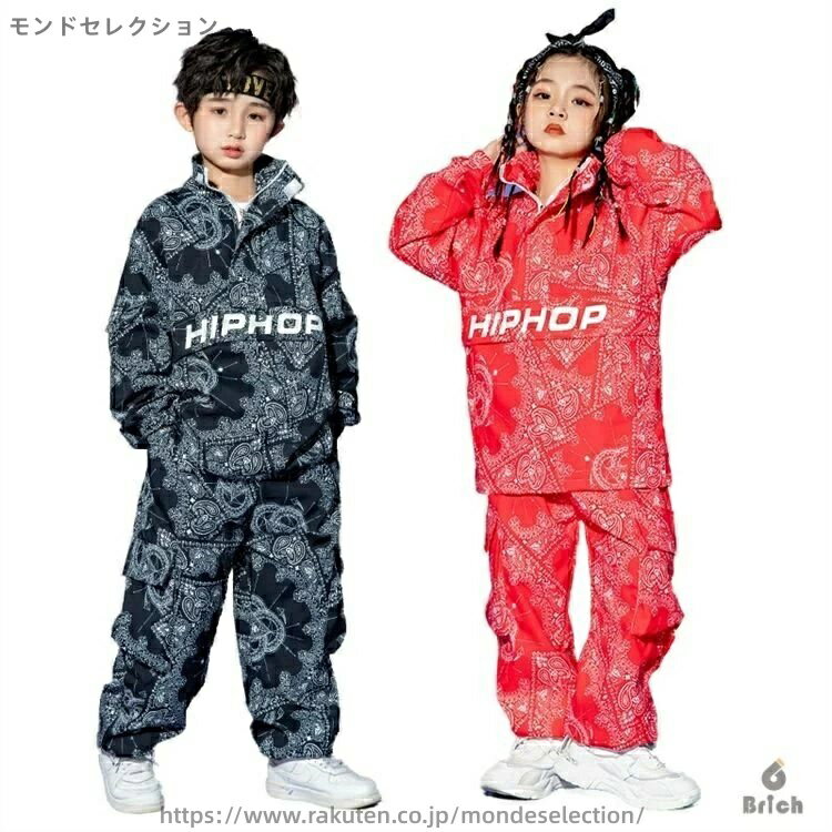 【送料無料】キッズダンス衣装 女の子 男の子 セットアップ 春秋 子供服 練習着 ヒップホップ カシュー..