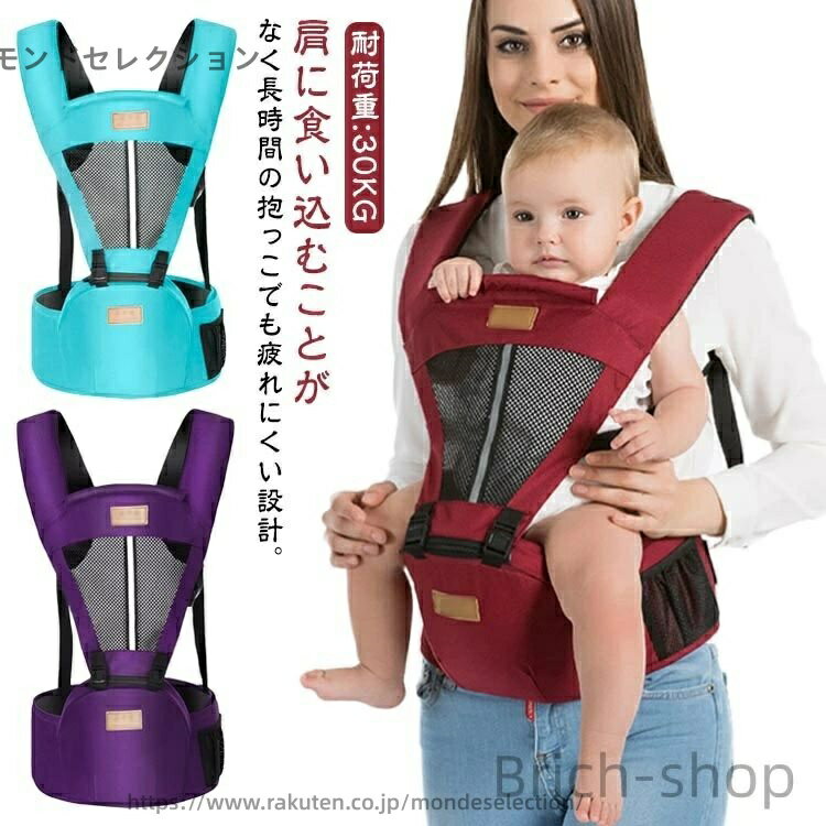 【送料無料】抱っこ紐 ママ ギフト 赤ちゃん お出かけ 抱っこひも 前向き コットン 新生児 ベビー 出産..